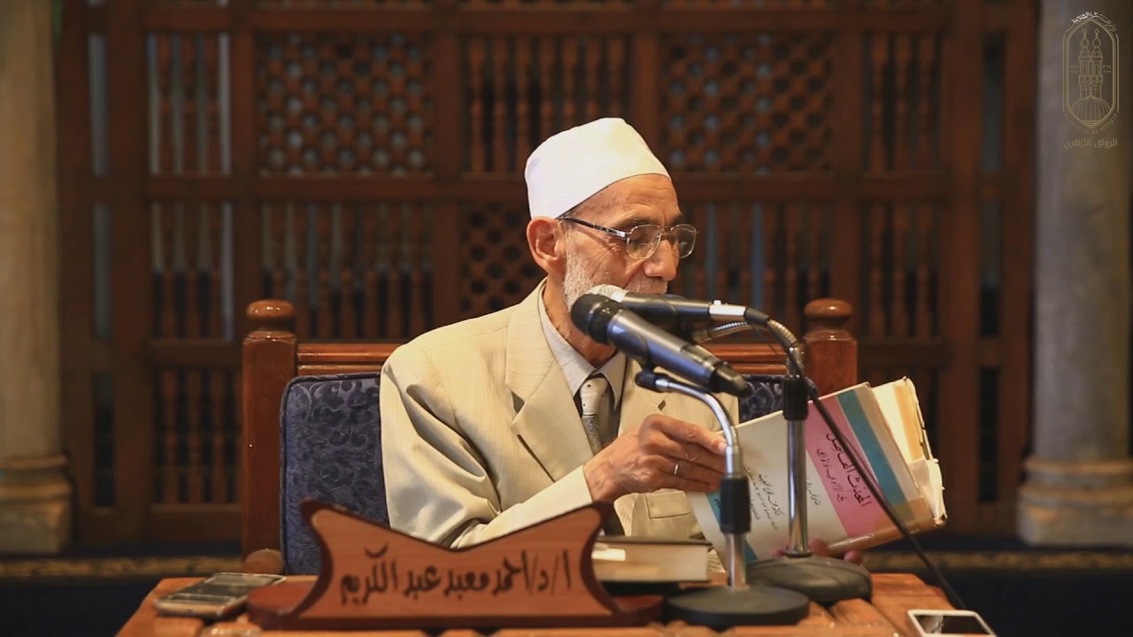 كتاب المحدث الفاصل للإمام الرامهرمزي