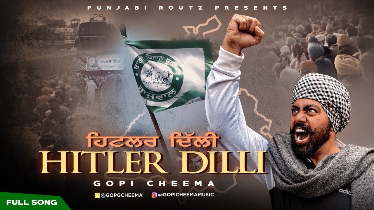 Hitler Dilli | Gopi Cheema | Tonn-E | Punjabi Farmers Protest song |