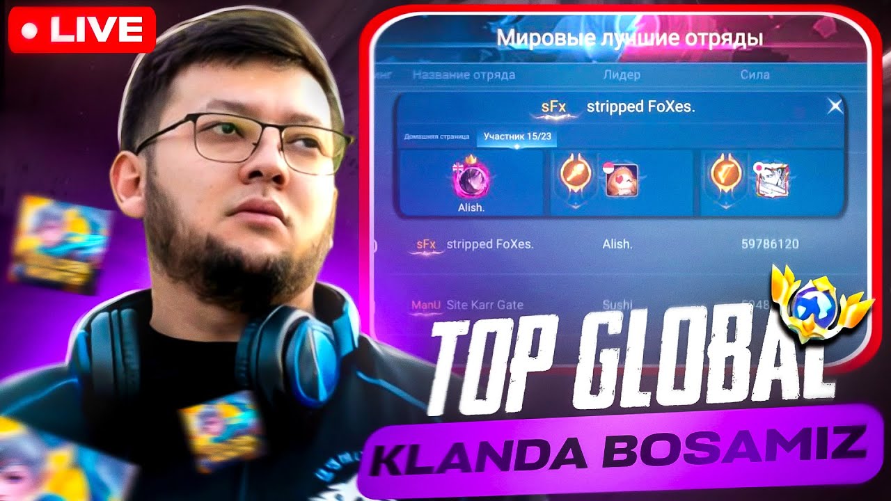 Rejim Buzulgan Go Stream|Mobile Legends|UZB