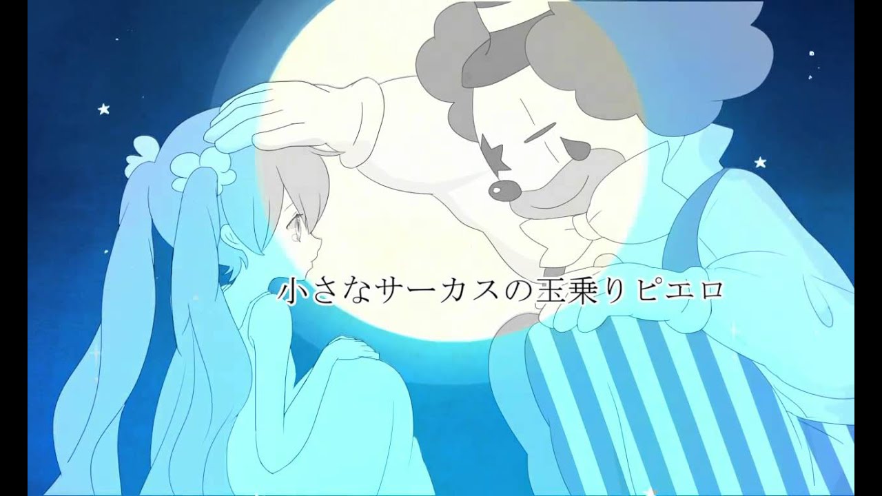 『ピエロ-piano.ver-』歌ってみた。糸乃