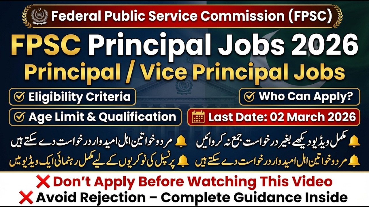 FPSC Principal & Vice Principal Jobs 2026 | Eligibility, Syllabus & Apply Procedure & Past Papers