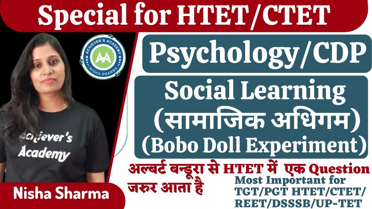 SOCIAL LEARNING BY BANDURA  PSYCHOLOGY FOR HTET BY NISHA SHARMA