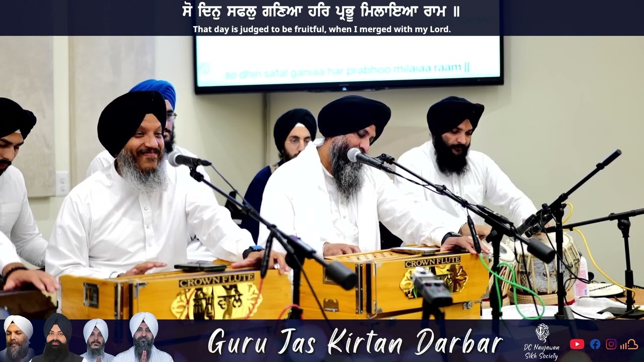 So Dhin Safal Ghaniya   Bhai Satvinder Singh Bhai Harvinder Singh Delhi Wale