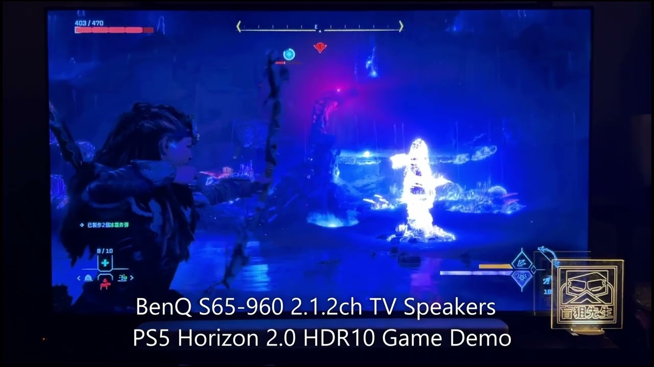 BenQ S65-960 2.1.2ch PS5 