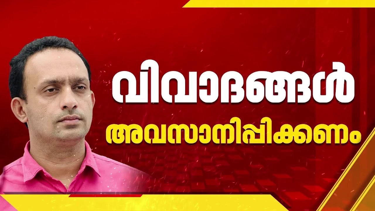 മമ്മൂട്ടി മോശമായി പെരുമാറിയില്ല, വിവാദം അവസാനിപ്പിക്കണമെന്ന് K റഫീഖ് | Mammootty