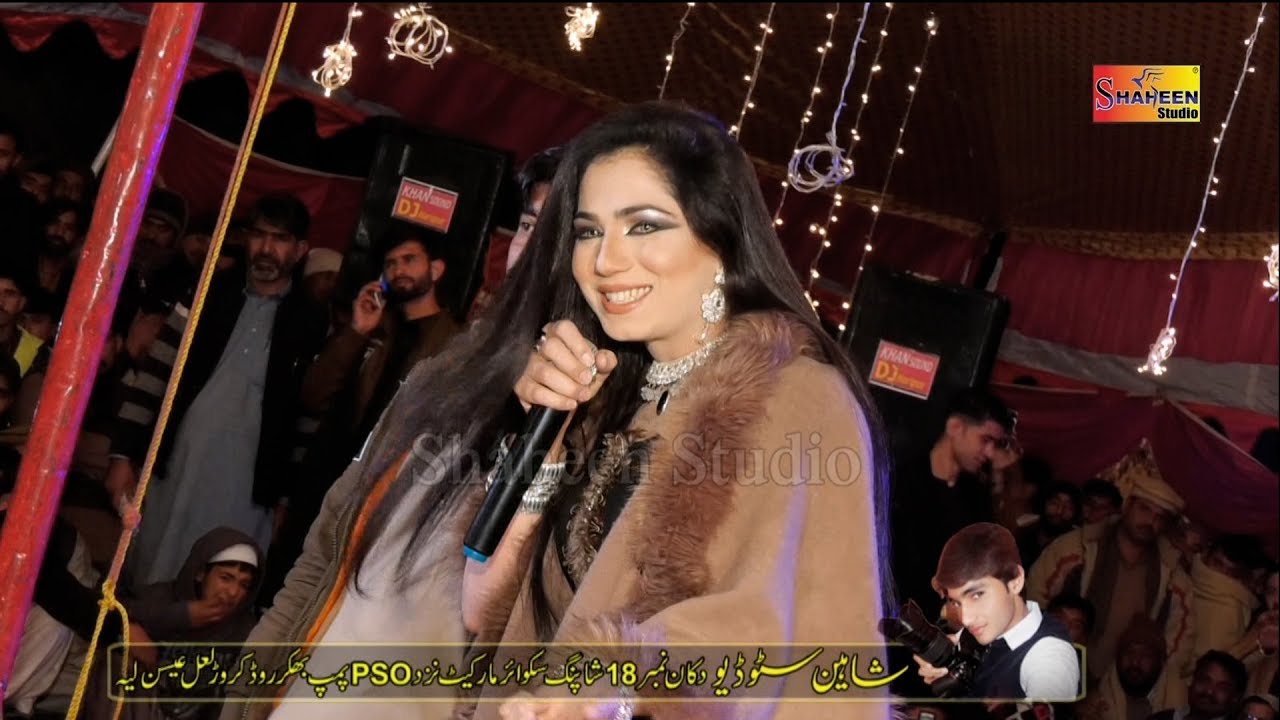 Mehak Malik | Latest Entry 2019 | in Haripur | Shaheen Studio