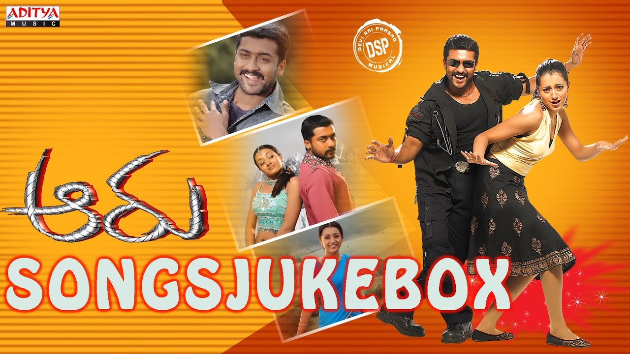 Aaru (ఆరు ) Movie Full Songs || Jukebox || Surya,Trisha