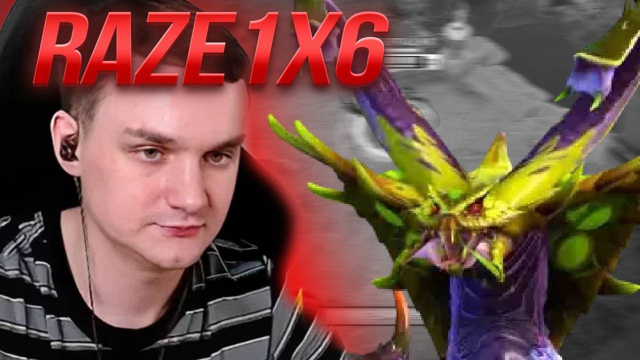 РЕЙЗ1X6 ЖЕСТИТ НА ВЕНИКЕ!  CHS
