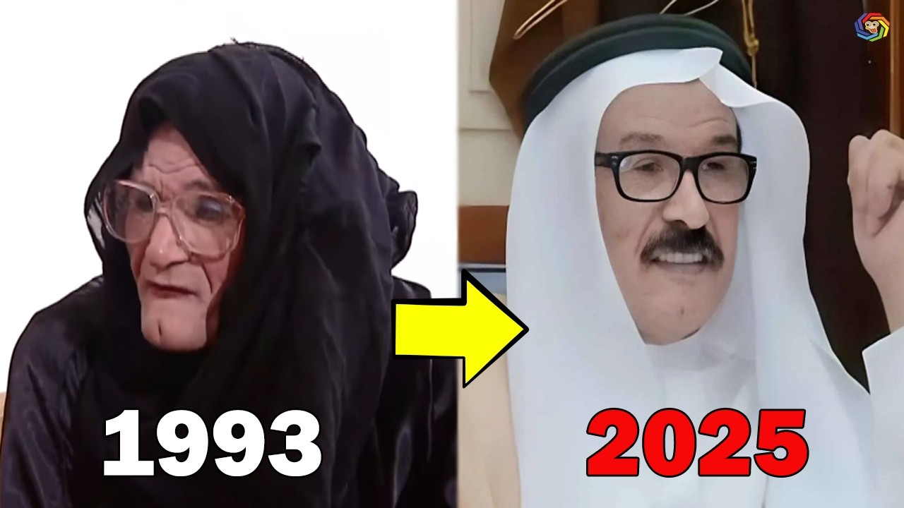 لن تصدقو كيف اصبحو ابطال مسلسل 