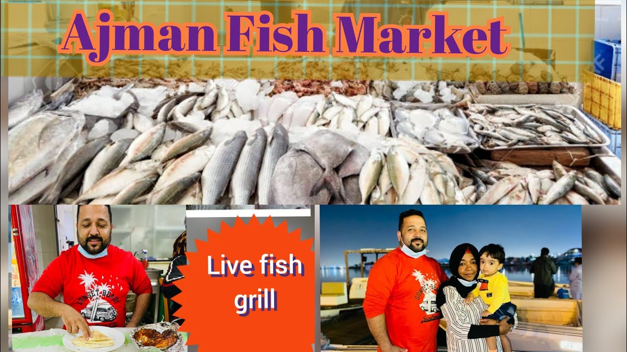 Ajman Fish Market | Live Fish Gril Restaurant in Ajman | Souq Al Samak | Fish Market | UAE
