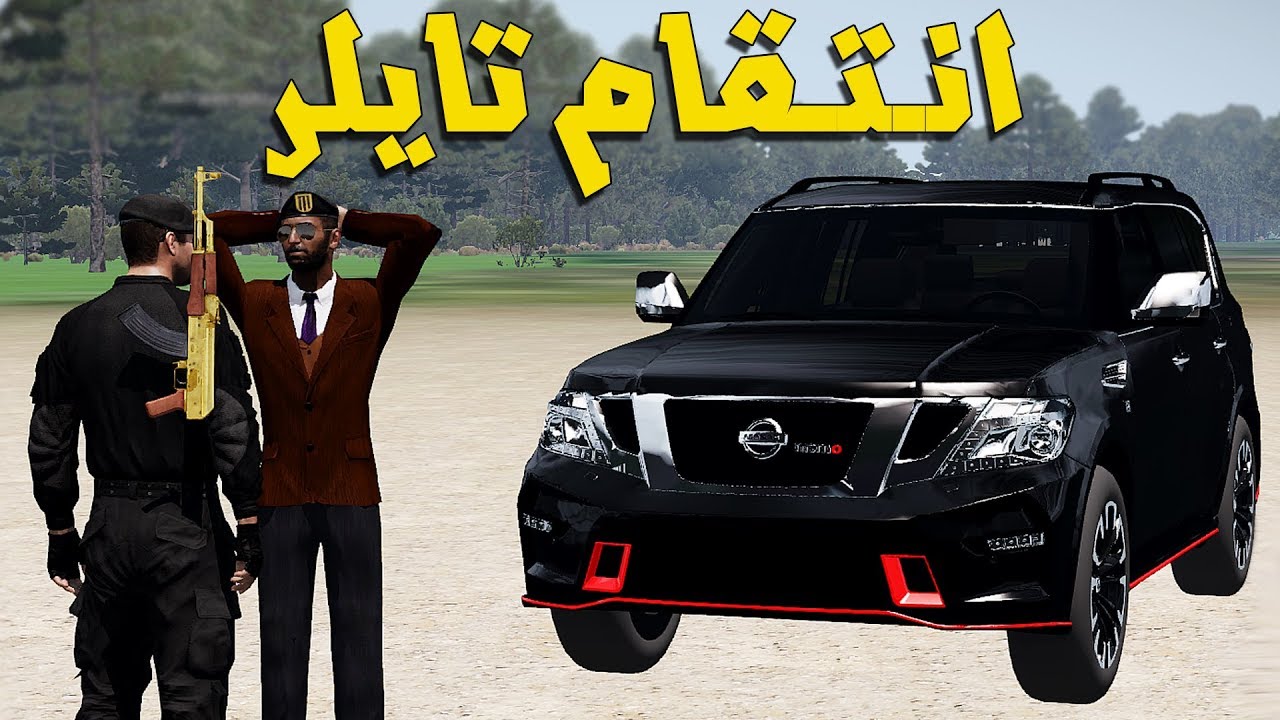 الحياه الواقعيه | عصابة المرتزقه | الانتقام من وزير الخارجية | Arma 3 Eastern Life