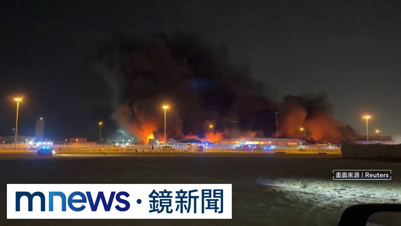 伊朗發動8波復仇空襲！　宣稱美軍560人傷亡｜#鏡新聞