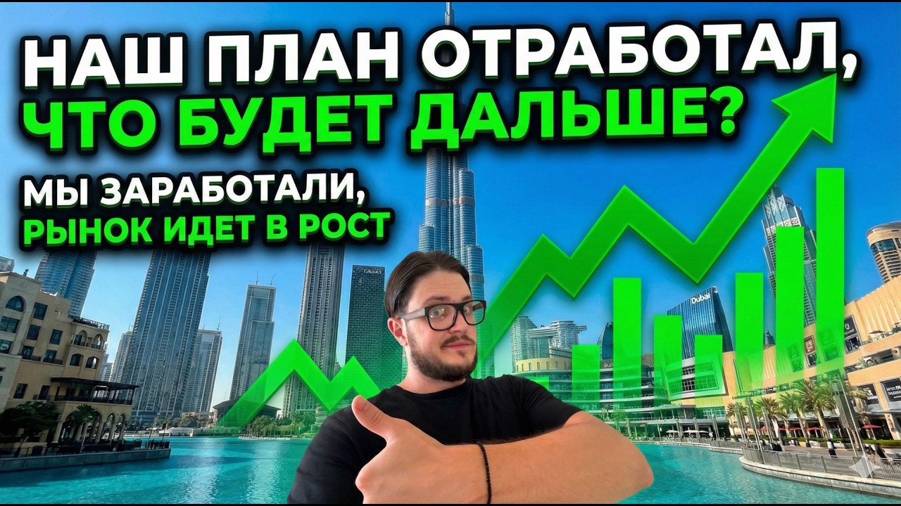 🔥 Рынок крипты разворачивается