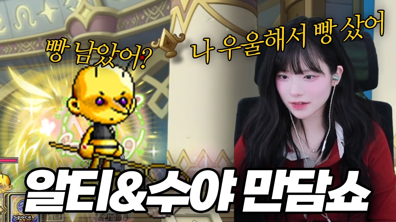 유부남의 공감하는 법