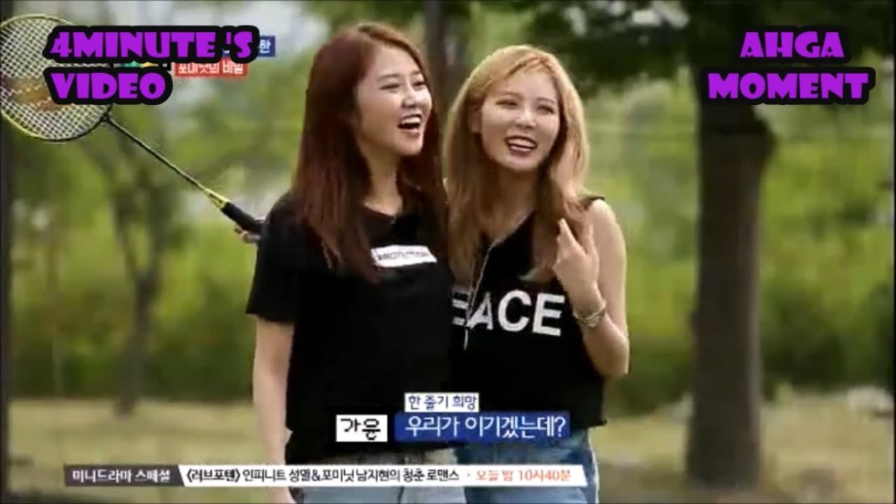Hyuna Gayoon (AHGA) Moments @4M video