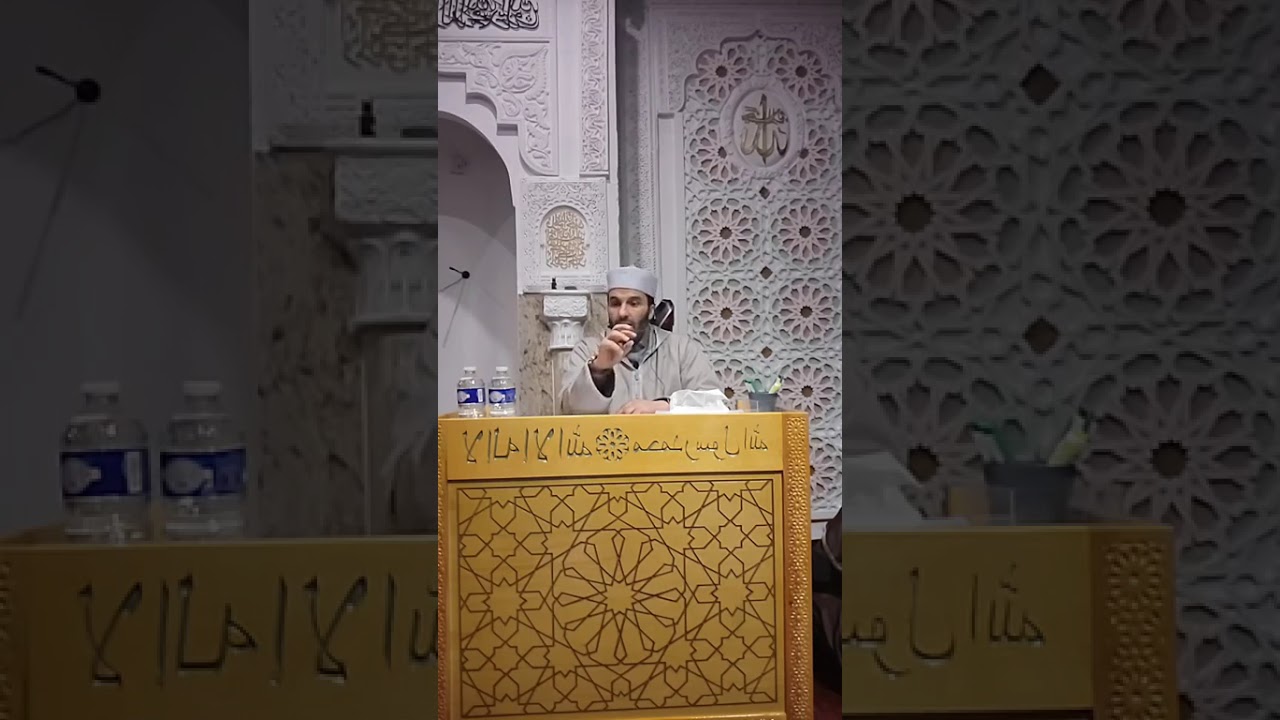 Dars 27 jour du ramadan Qyam allayl ( prière de la nuit)