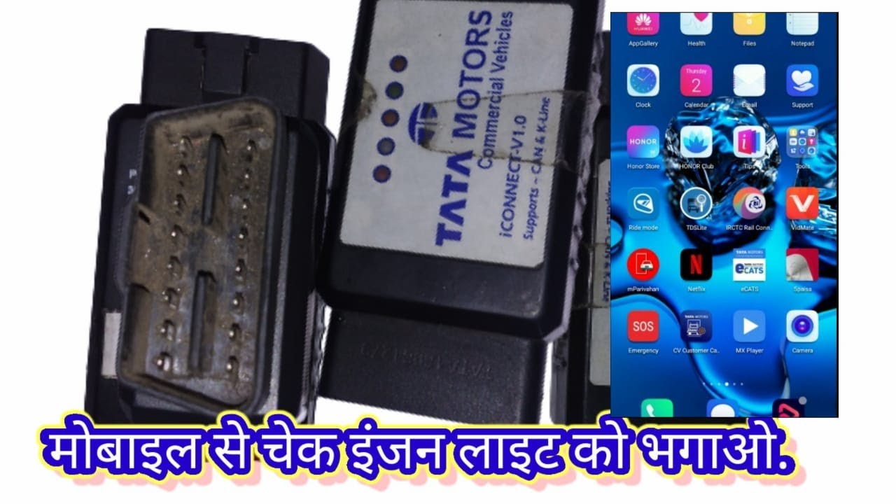 Check engine light mobile se bhagaao. Regeneration mobile se karo. BS6 vehicle.