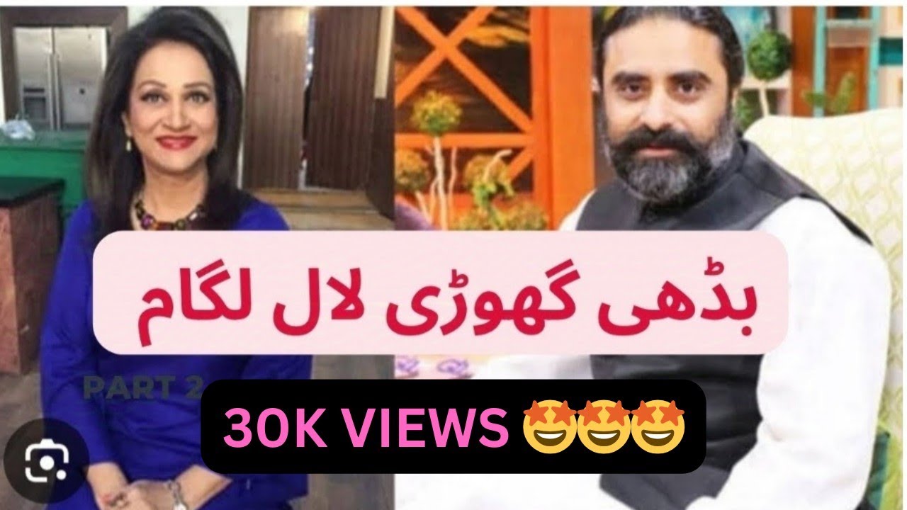 Bushra Ansari's new Wedding|| VLOGS BY SONI