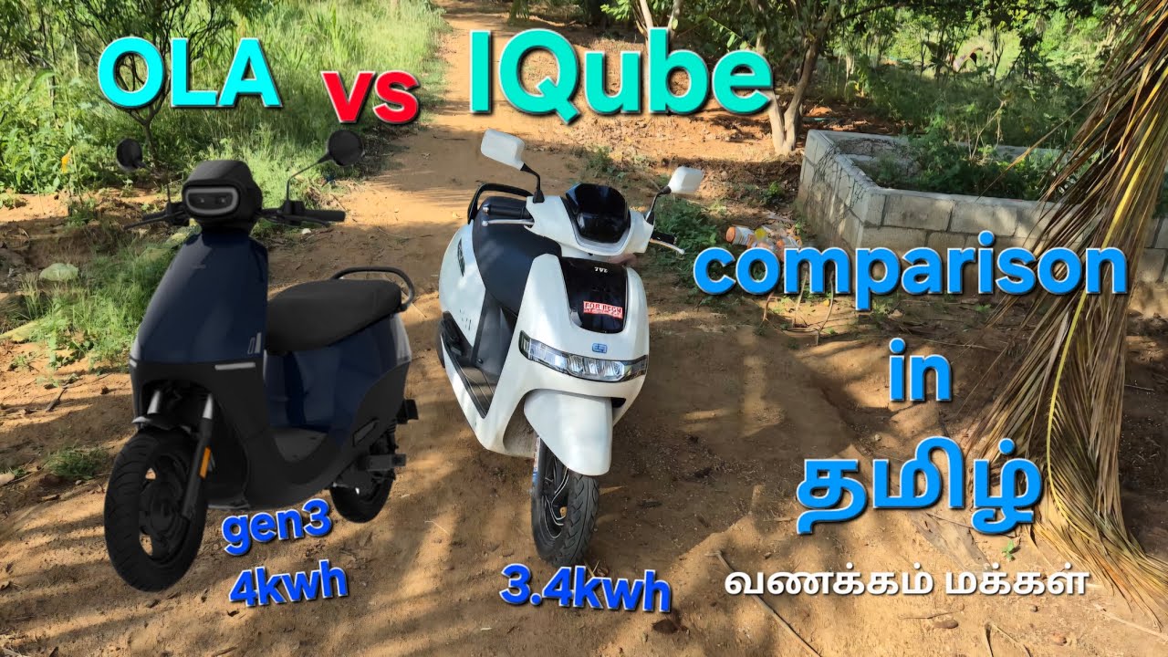 OLA gen3 vs IQUBE 3.4kwh comparison in tamil #automobile #ola #olaelectric #iqube