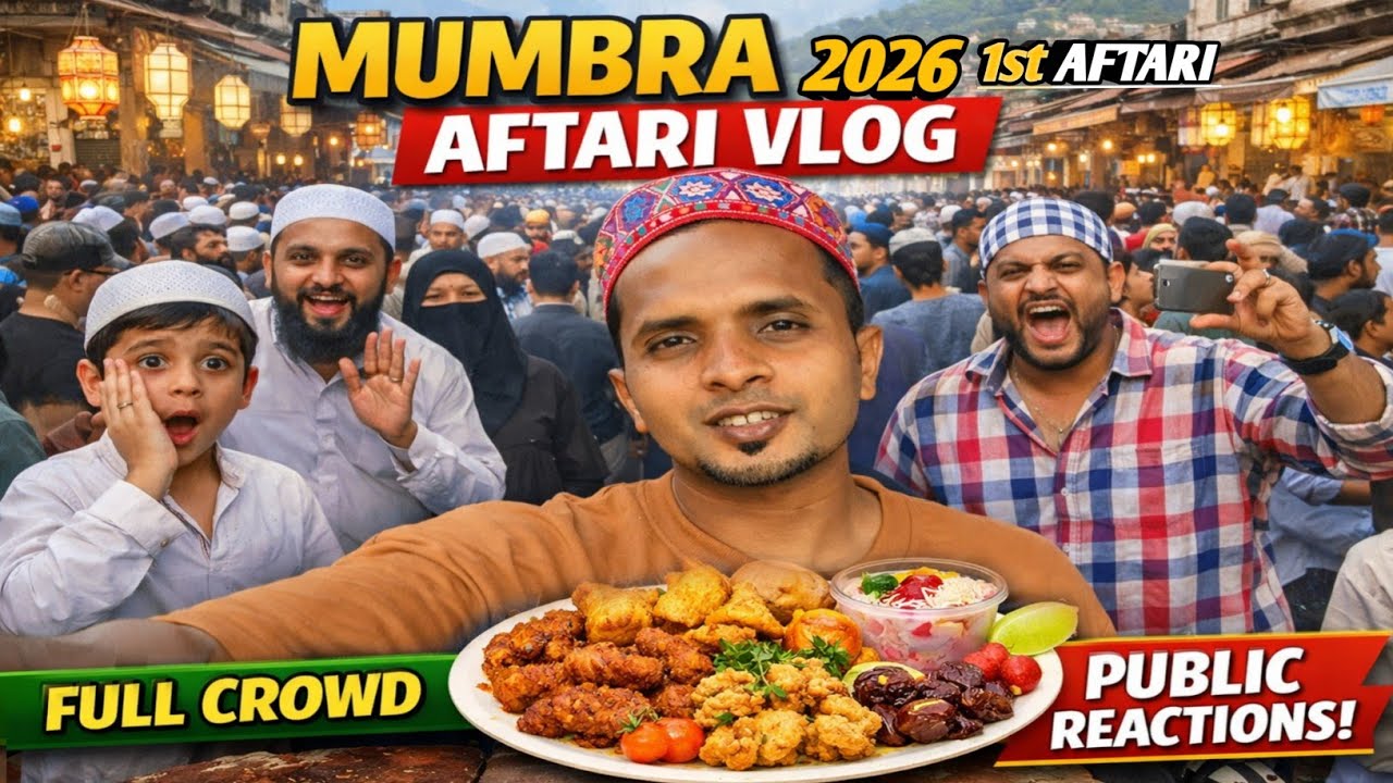 Mumbra Aftari Fast Day 🚨 Full Crowd 😱 Street Iftar Scene Ramadan Vlog 2026 | Mrtaufiqvlogs