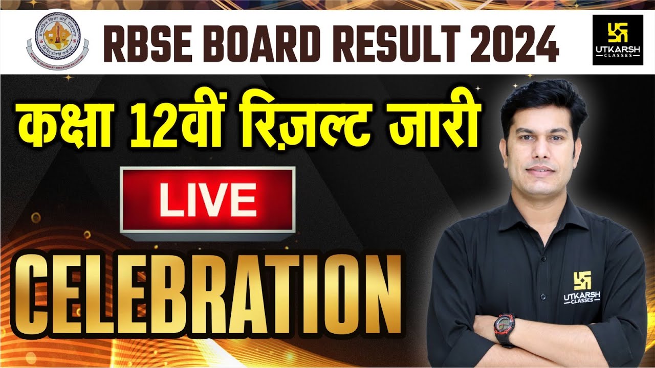 RBSE 12th Result 2024🔴Live Celebration🎉Rajasthan Board 12th Result 2024 | Nehal Virtual School