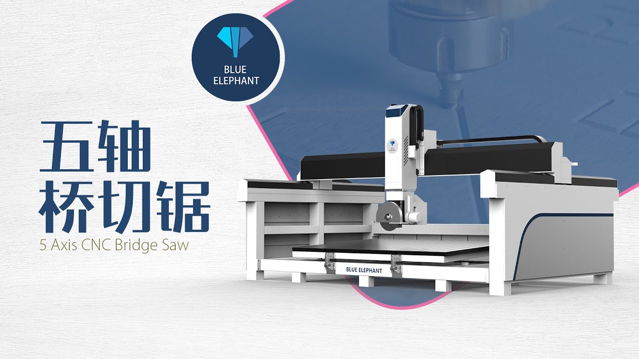 济南蓝象数控5轴桥锯机花岗岩桥切锯高端石材加工中心