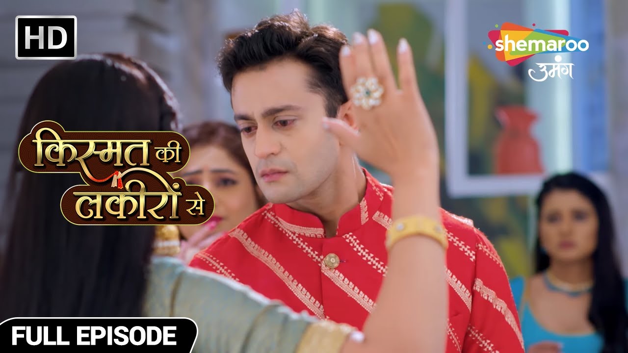 वरुण पर उठाया माँ ने हाथ - Kismat Ki Lakiron Se - Hindi TV Show - Full Episode 156