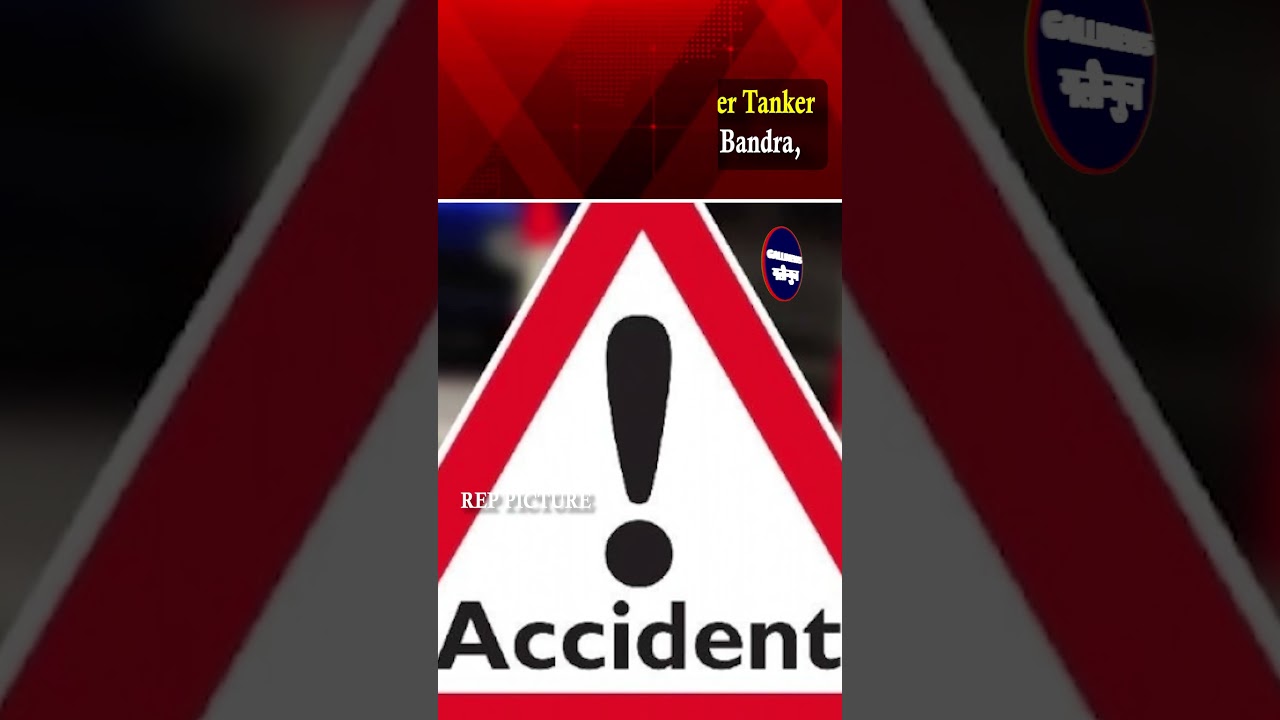 Model Ki Death Hui, Water Tanker Aur Bike Ki Takkar Se At Bandra, Tanker Driver Farar, Police