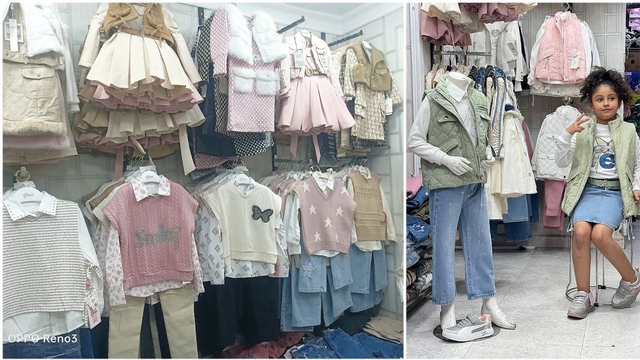 ملابس العيد  🌸 nouvelle arrivage 🌸720 Galaxy kids