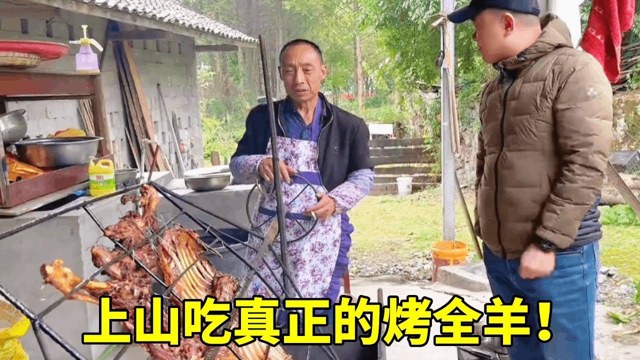 烤全羊真的太香了，胖哥开口就要吃5斤，这回牛皮吹大了【胖哥有杜】