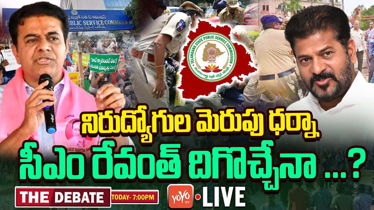 LIVE: The Debate On Unemployed Youth Protest Against Job Calender | Unemployed Vs CM Revanth |YOYOTV