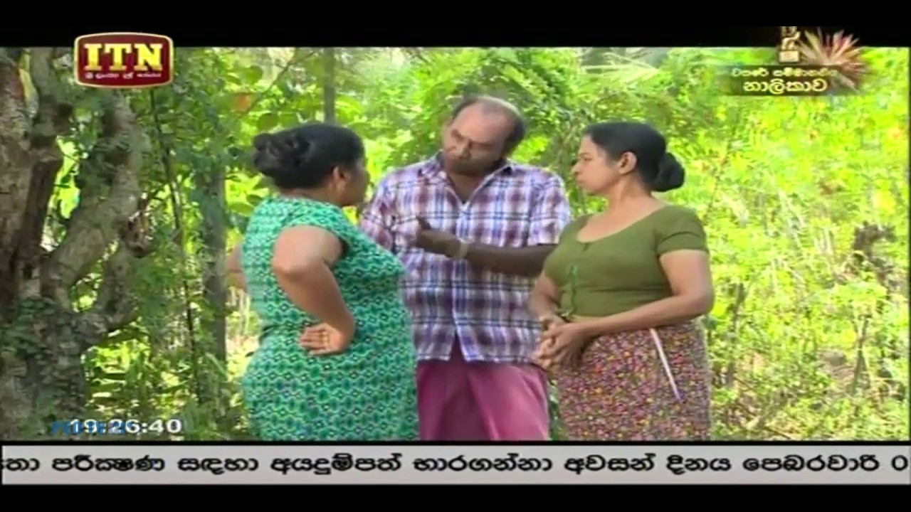 Kopi Kade - 2018-01-17 - මතක අමතක - 2 කොටස - Episode 1606