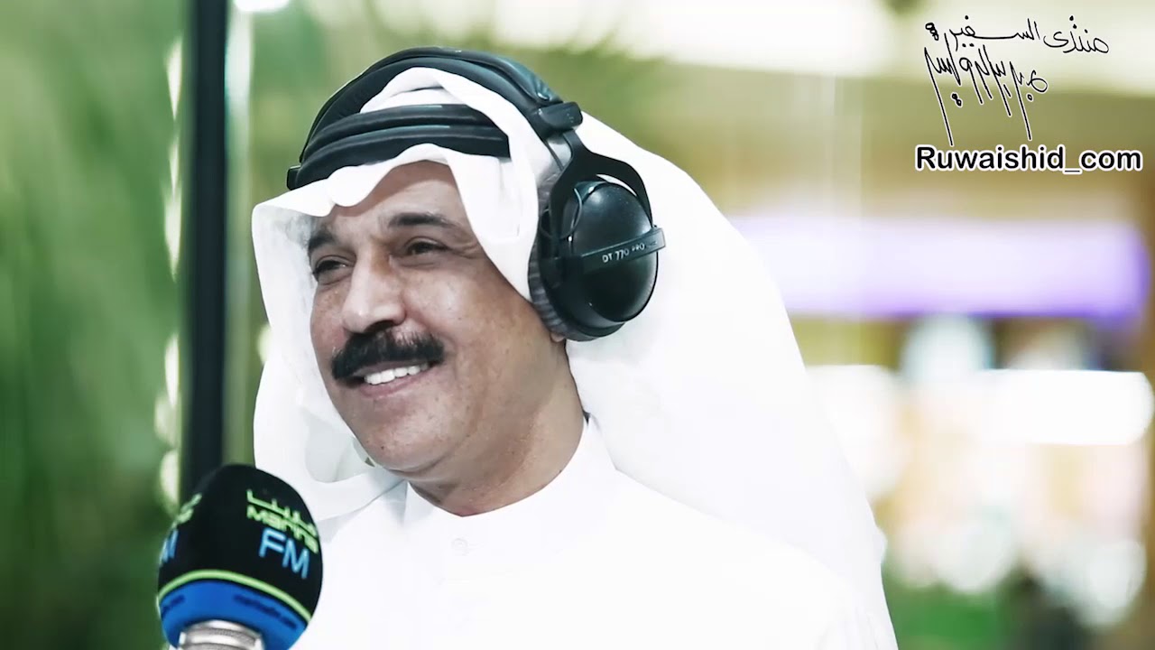 عبدالله الرويشد وعبقرية خالد الشيخ #ريفرش