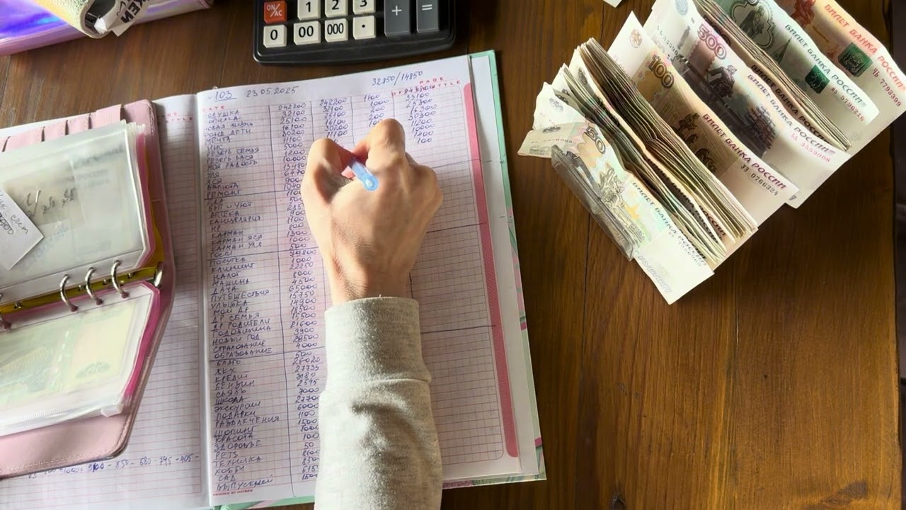 Распределение денег по Системе Конвертов от Elena SPb