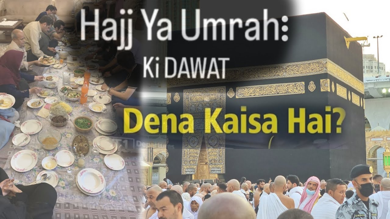 HAJJ YA UMRAH 🕋KI DAWAT DENA KAISA HAI??🕋 New bayan