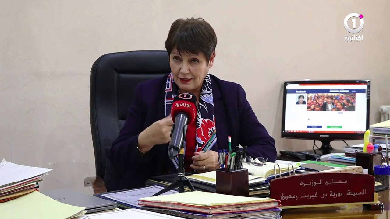 حصري ... شاهد ماذا قالت بن غبريط عن تدريس التربية الجنسية للتلاميذ
