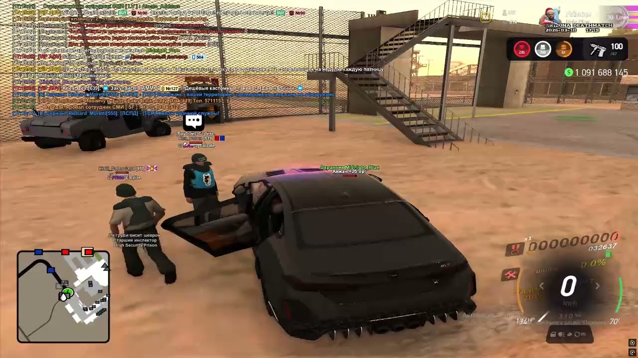 устранение чс тср