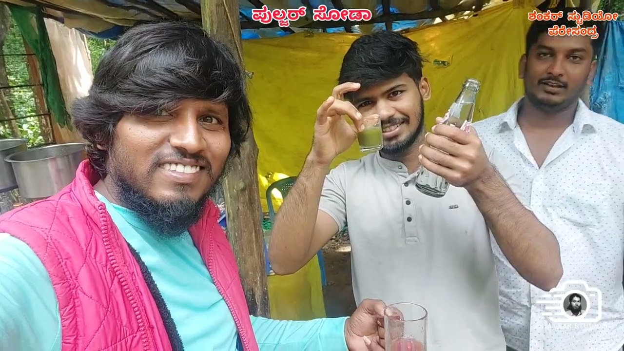 ಫುಲ್ ಜಾರ್ ಸೋಡಾ FULJAR soda 