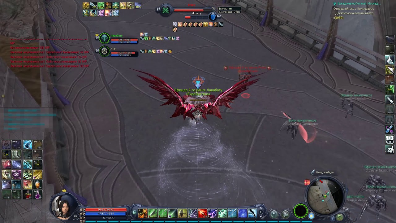 Aion Destiny 3.5 стрелок