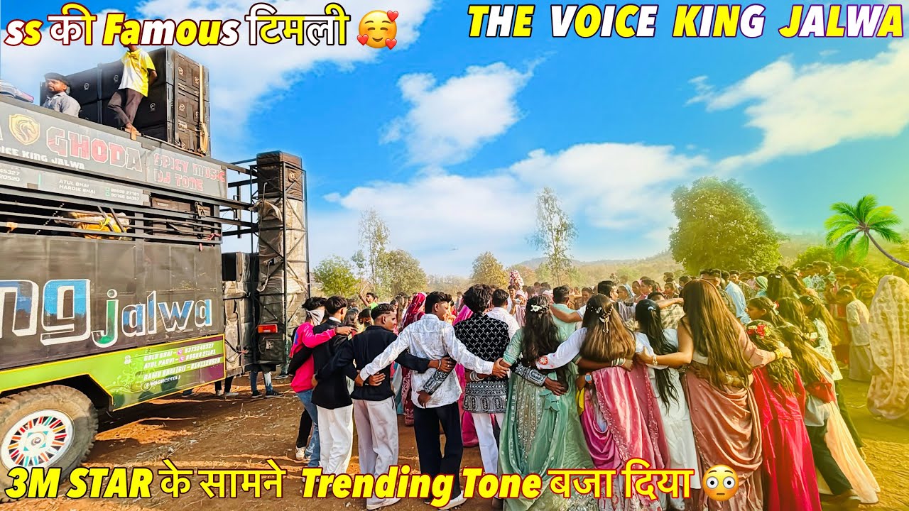 SS की Famous ખટાલી Timli🥰 !! THE VOICE KING JALWA 💥3m star के सामने voice king का नाम jalwaa
