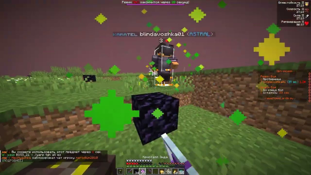 back back back | HOWELAND | FUNTIME | HOLYWORLD | CORTEX | NURSULTAN | HVH | CUBEWORLD || CPVP | PVP