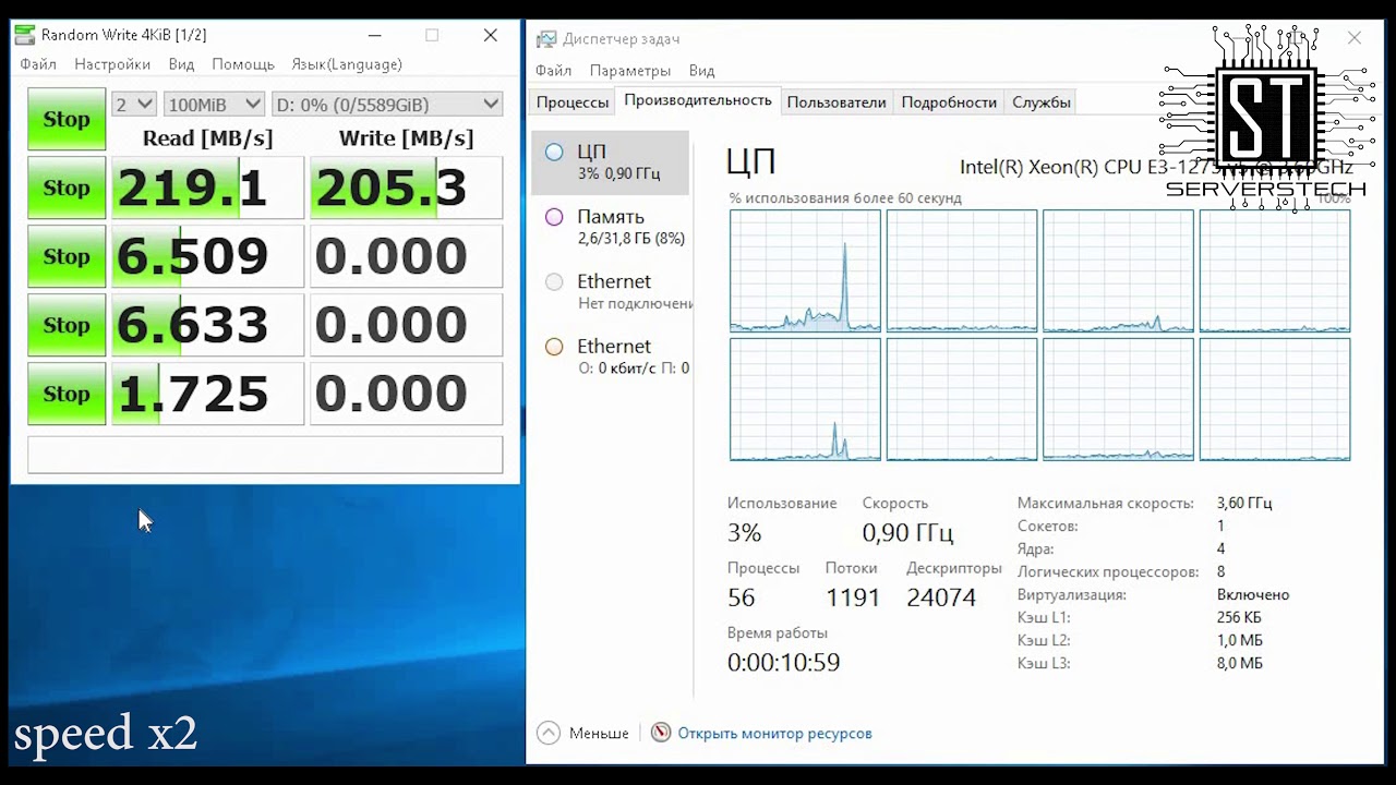 Seagate Exos 7E8 6TB (ST6000NM0115) - CrystalDiskMark