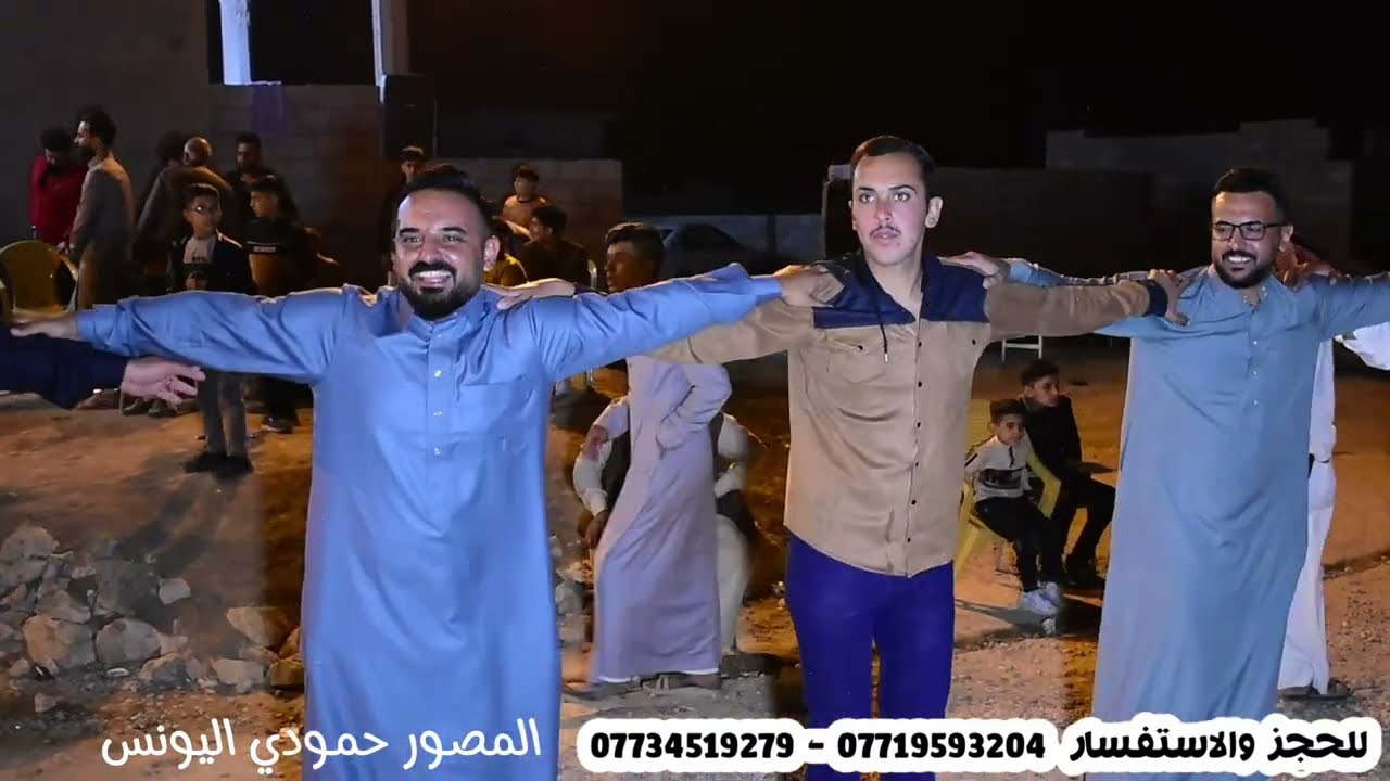 تشكيلة جوبي للفنان احمد الشيخ _حفلة يوسف رافع _تصوير حمودي اليونس