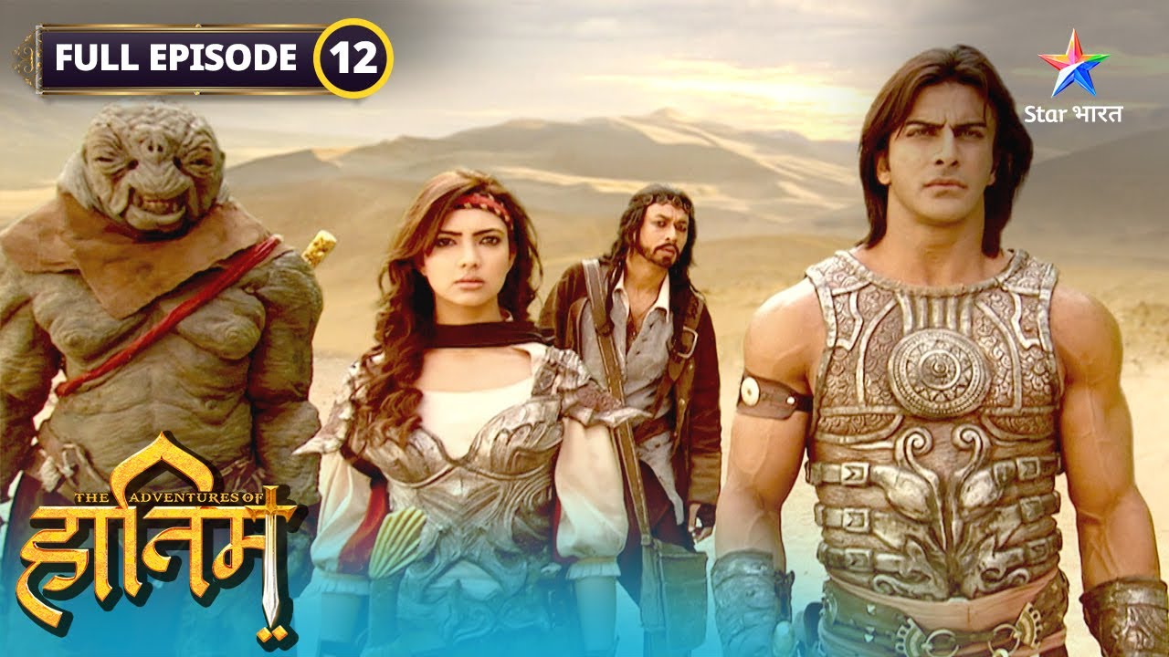 The Adventures Of Hatim | Kaali Duniya | FULL EPISODE-12