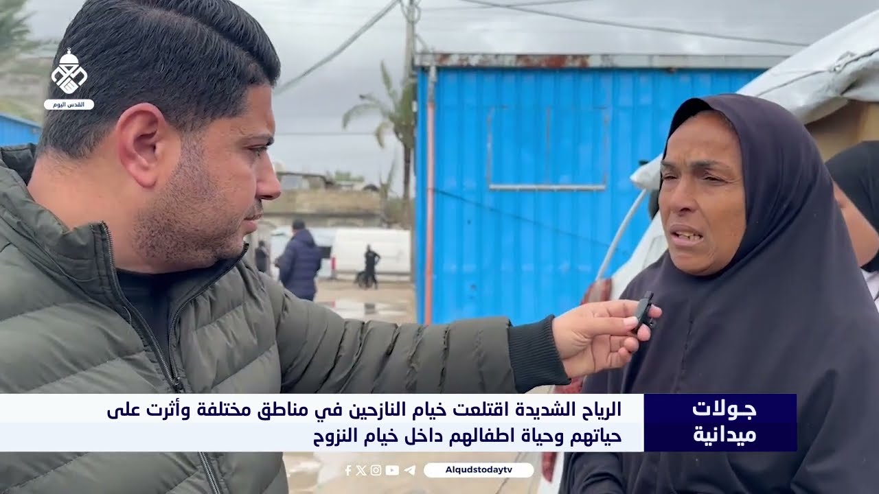#جولات_ميدانية