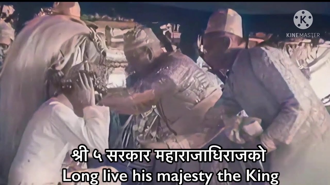 Royal Nepali National Anthem (1962 - 2006) - Shreeman Gambhir