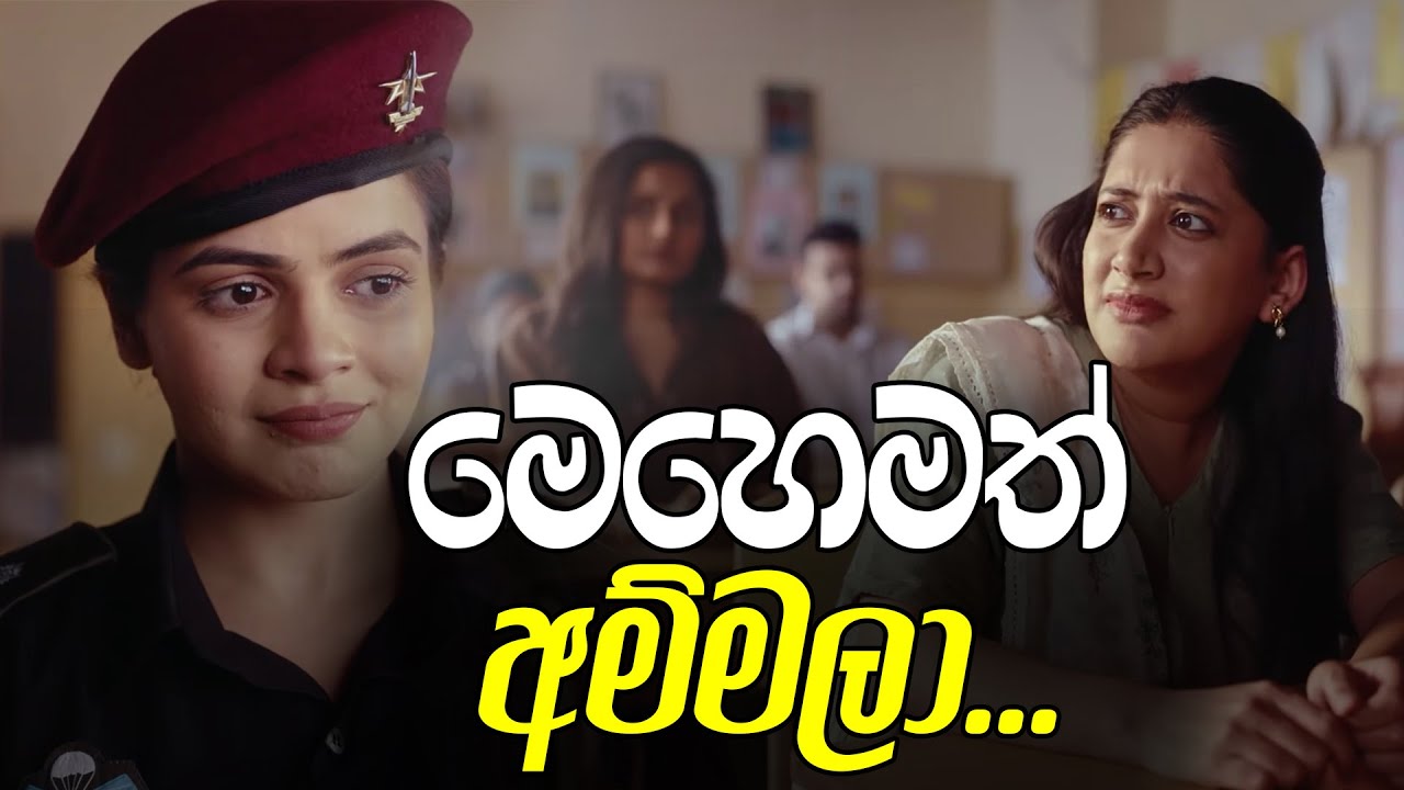 මෙහෙමත් අම්මලා.. 😡