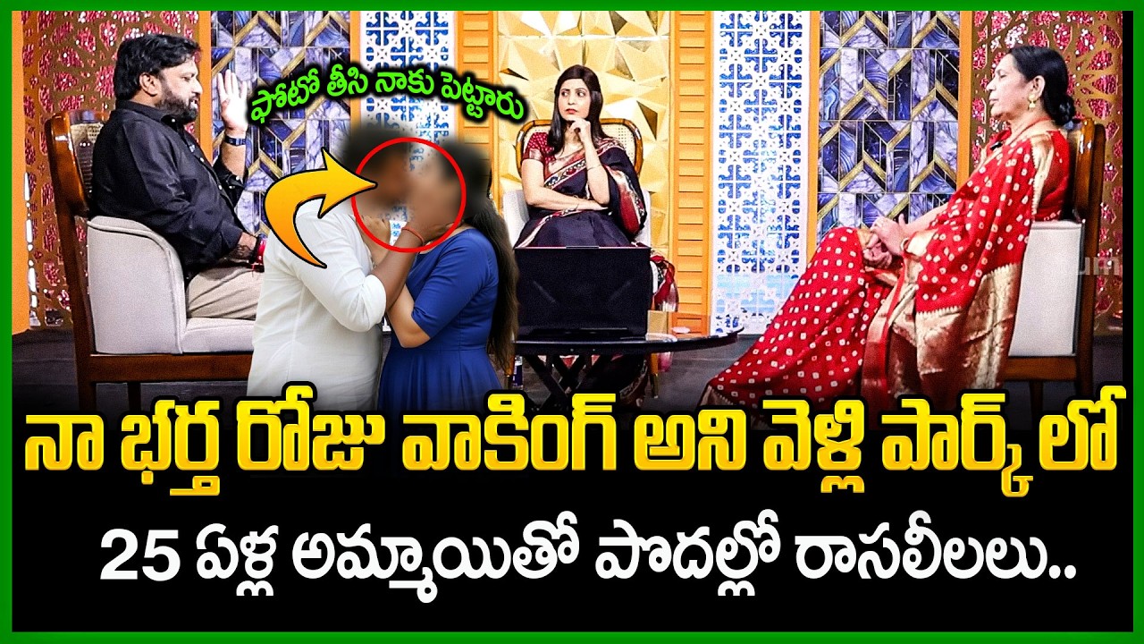 NIPPULANTI NIJAM NEW EPISODE || Sugar Daddy Culture || Best Moral Video | Real Story || SumanTV Puls