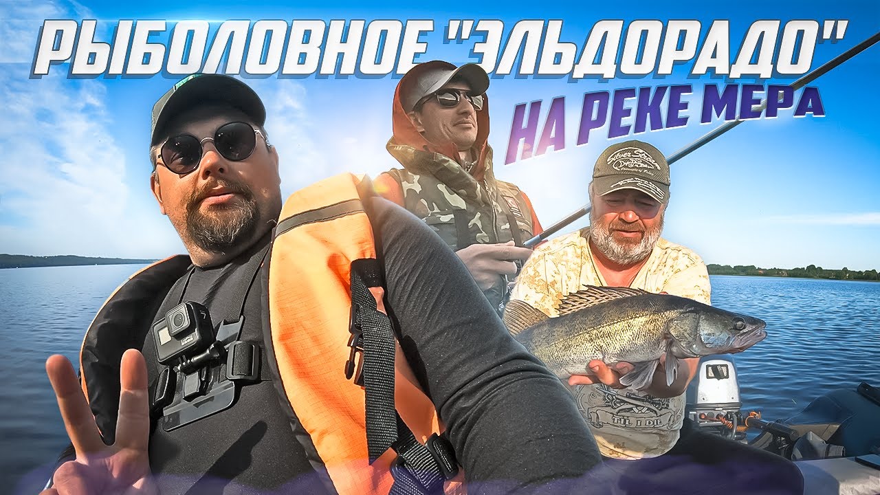 НА ПВХ ЛОДКЕ В ГРОЗУ | ЧУТЬ НЕ ПЕРЕВЕРНУЛИСЬ В НАГОННОЙ ВОЛНЕ | ЛОВИМ СУДАКОВ НА СПИННИНГ