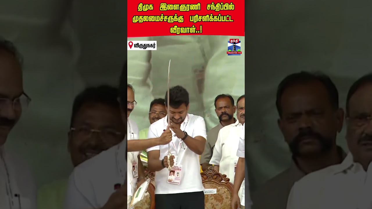 dmk | mkstalin | cmstalin | udhayanidhistalin